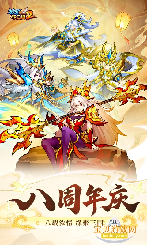 �ſ�������2�������°�2.2.5 ��׿���ͼ3.