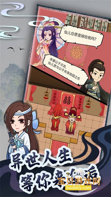 ����Ӣ��̳2026���°�v3.3.0 ��׿���ͼ2.