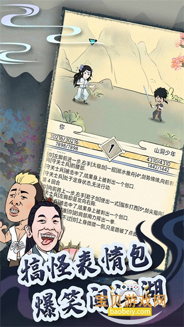 ����Ӣ��̳2026���°�v3.3.0 ��׿���ͼ4.