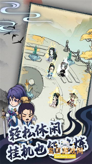 ����Ӣ��̳2026���°�v3.3.0 ��׿���ͼ3.