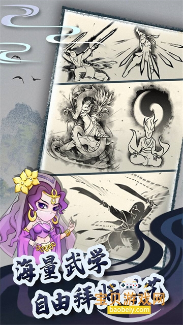 ����Ӣ��̳2026���°�v3.3.0 ��׿���ͼ1.