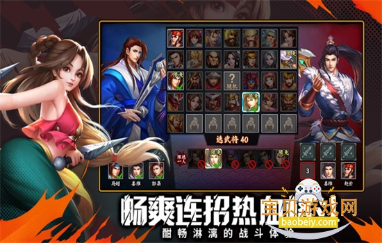 ս2ΰ׿ֻv2.46.0.0 ׿ͼ1.