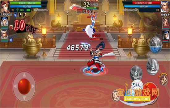 ս2ΰ׿ֻv2.46.0.0 ׿ͼ5.