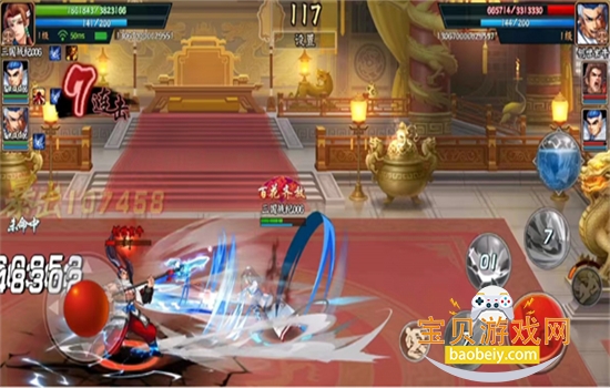 ս2ΰ׿ֻv2.46.0.0 ׿ͼ4.