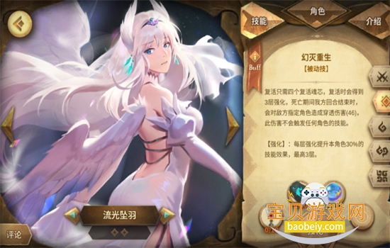 ιٷ°汾2026v4.6.0 ׿ͼ8.