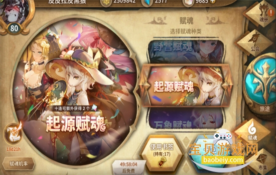 ιٷ°汾2026v4.6.0 ׿ͼ10.