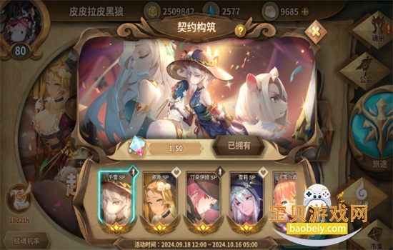 ιٷ°汾2026v4.6.0 ׿ͼ9.