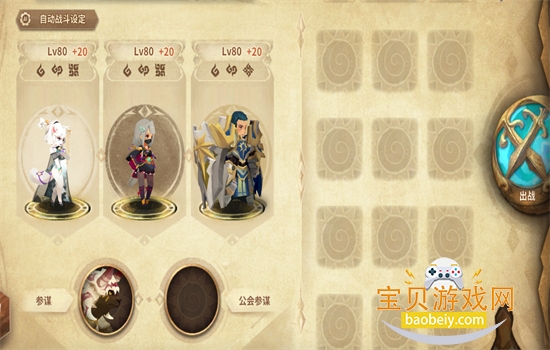 ιٷ°汾2026v4.6.0 ׿ͼ1.