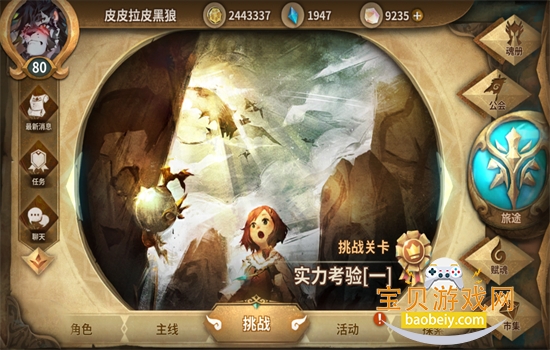 ιٷ°汾2026v4.6.0 ׿ͼ4.