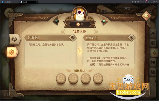 ιٷ°汾2026v4.6.0 ׿ͼ5.