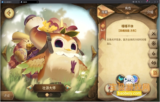 ιٷ°汾2026v4.6.0 ׿ͼ3.