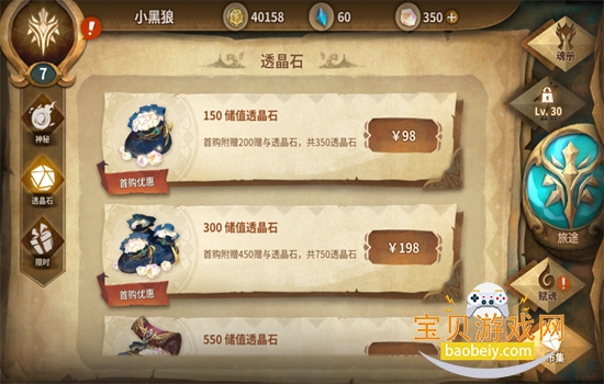 ιٷ°汾2026v4.6.0 ׿ͼ6.