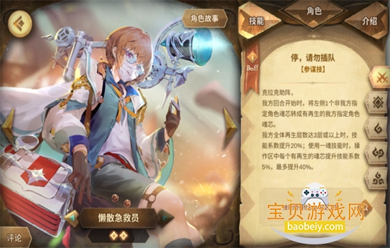 ιٷ°汾2026v4.6.0 ׿ͼ7.