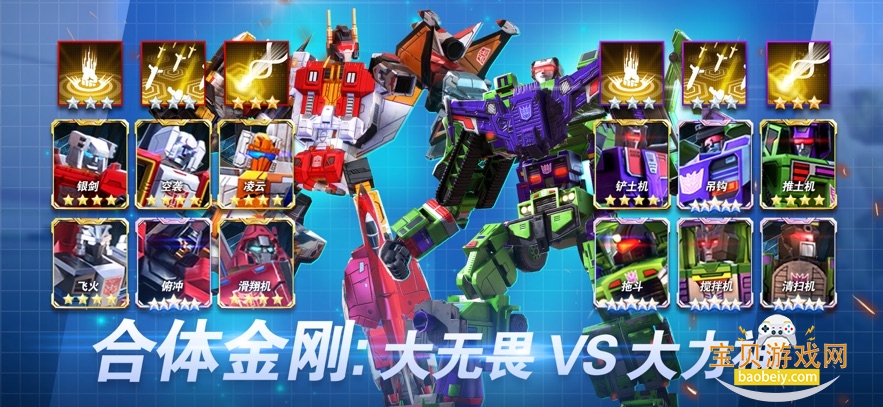 ���ν�յ���֮ս���ιٷ�������v25.1.5.383���°��ͼ1.