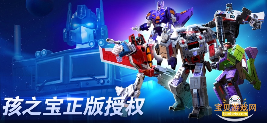 ���ν�յ���֮ս���ιٷ�������v25.1.5.383���°��ͼ5.