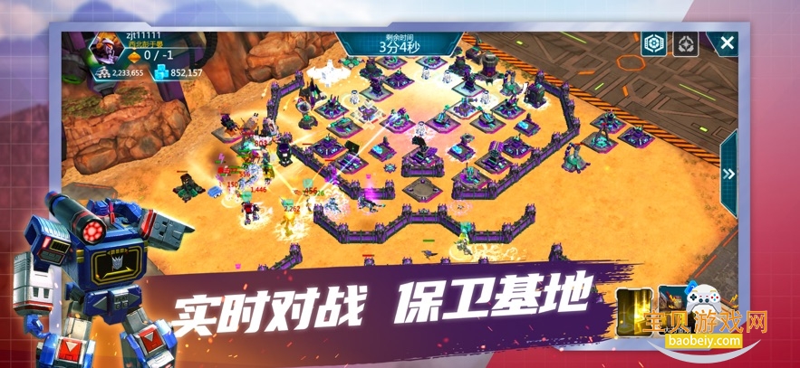 ���ν�յ���֮ս���ιٷ�������v25.1.5.383���°��ͼ2.