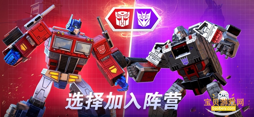 ���ν�յ���֮ս���ιٷ�������v25.1.5.383���°��ͼ3.