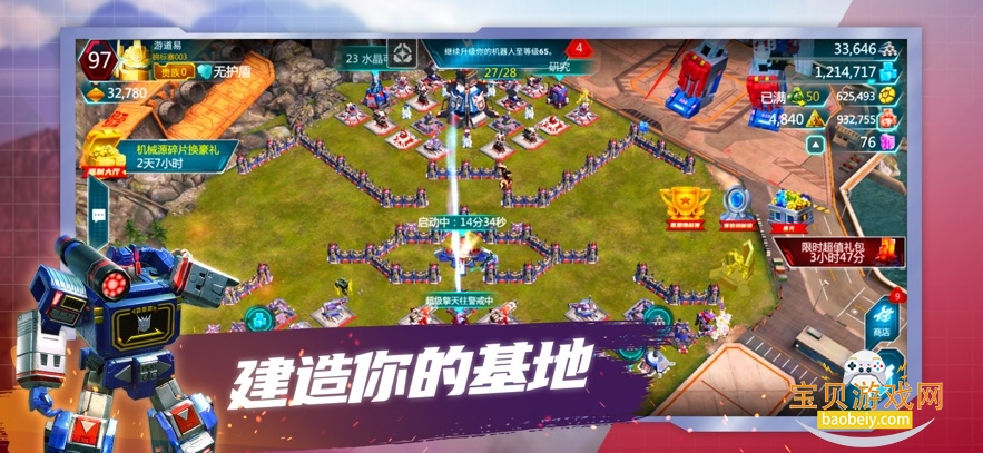 ���ν�յ���֮ս���ιٷ�������v25.1.5.383���°��ͼ4.