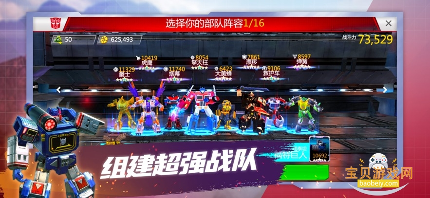 ���ν�յ���֮ս���ιٷ�������v25.1.5.383���°��ͼ0.