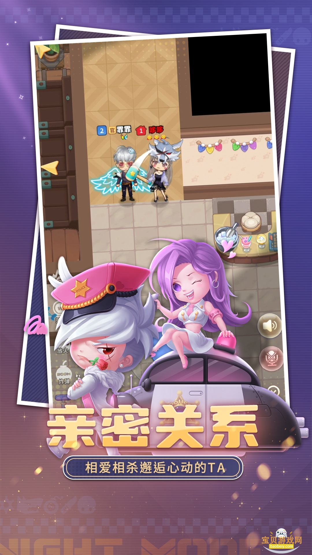 ����ѧԺ�ֻ�������Ѱ�5.66 �ֻ����ͼ2.