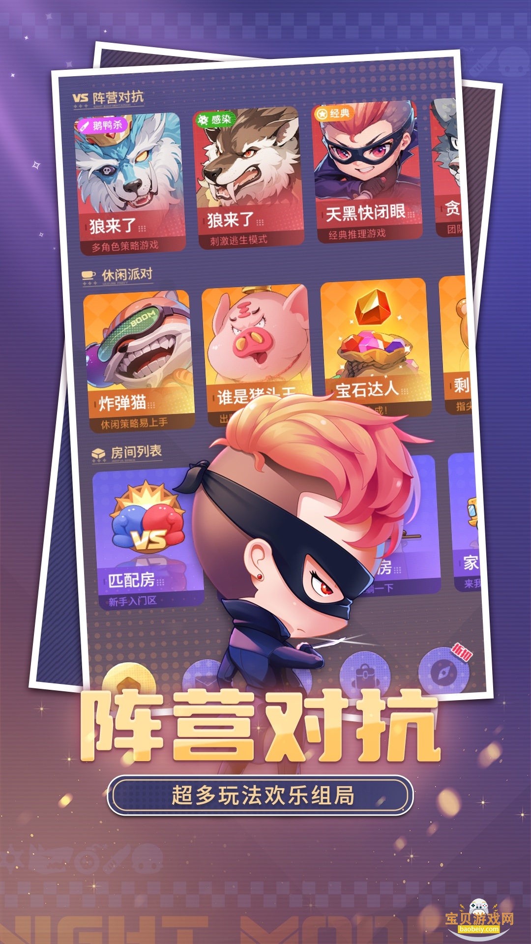 ����ѧԺ�ֻ�������Ѱ�5.66 �ֻ����ͼ3.