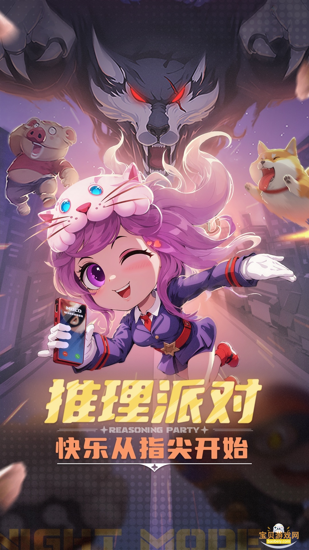 ����ѧԺ�ֻ�������Ѱ�5.66 �ֻ����ͼ1.