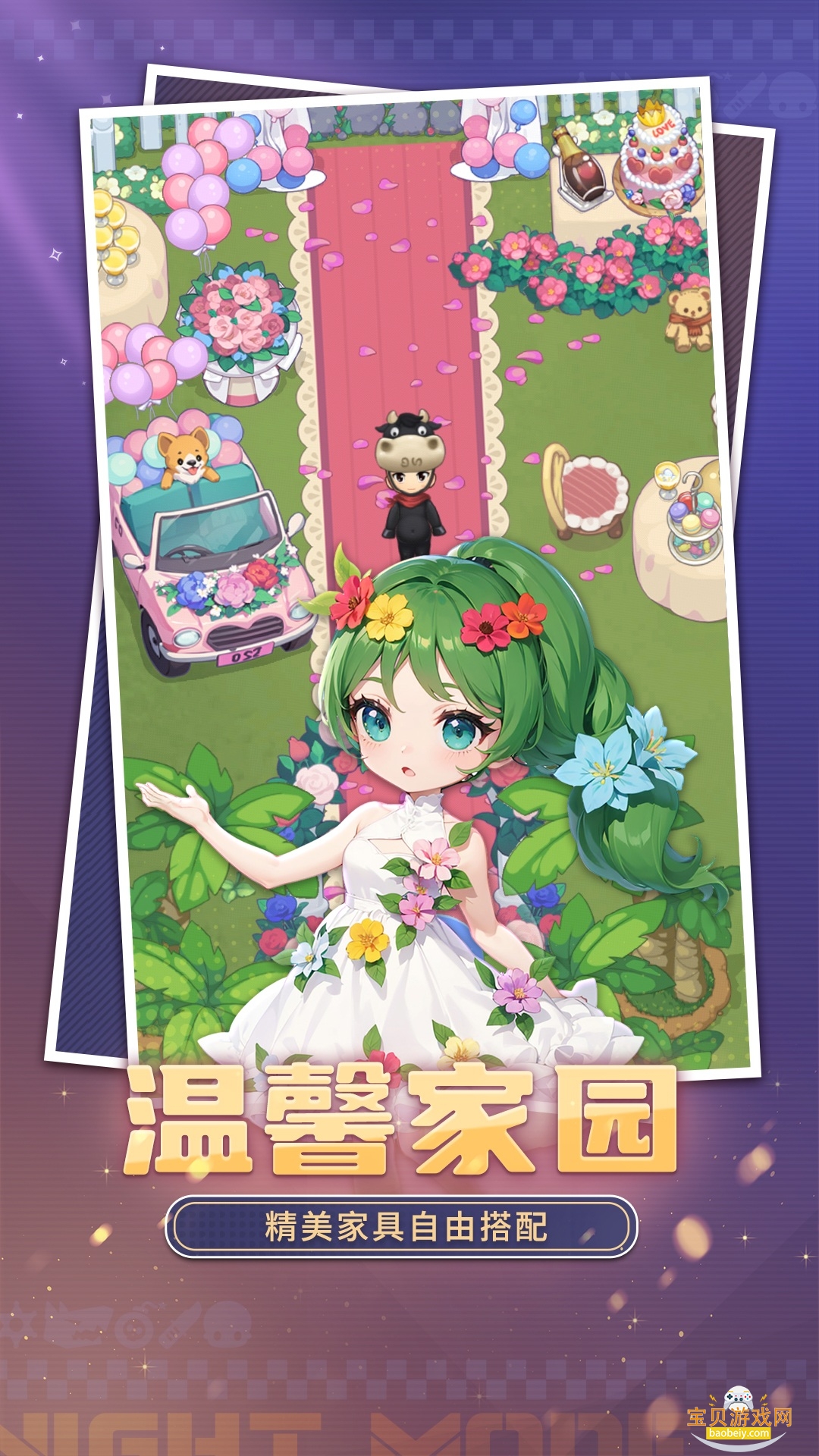 ����ѧԺ�ֻ�������Ѱ�5.66 �ֻ����ͼ4.