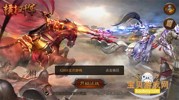 ��ɨǧ�����°汾����v27.0.0��׿���ͼ0.