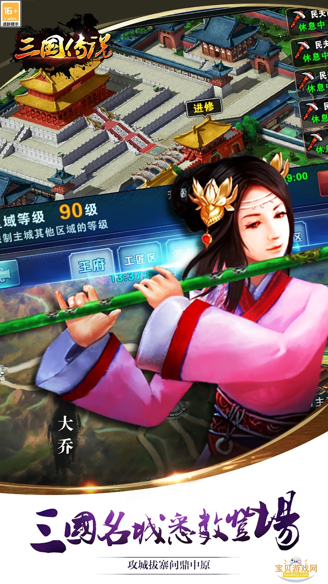 ˵°׿1.9.120 ֻͼ0.