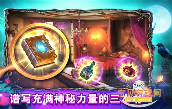 ǹ԰Ϸ׿ٷv700.00.08 ׿ͼ2.