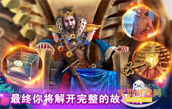 ǹ԰Ϸ׿ٷv700.00.08 ׿ͼ3.