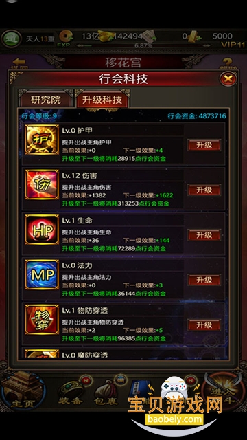 һ2026°v0.27 ٷͼ0.