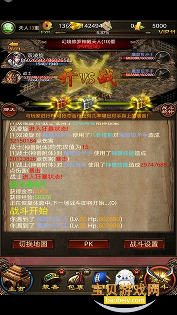 һ2026°v0.27 ٷͼ1.