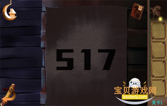 Ѿϵ2Ϸ°汾v700.00.05 ׿ͼ2.