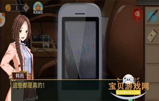 Ѿϵ2Ϸ°汾v700.00.05 ׿ͼ8.