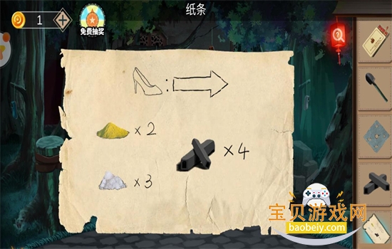 Ѿϵ2Ϸ°汾v700.00.05 ׿ͼ10.