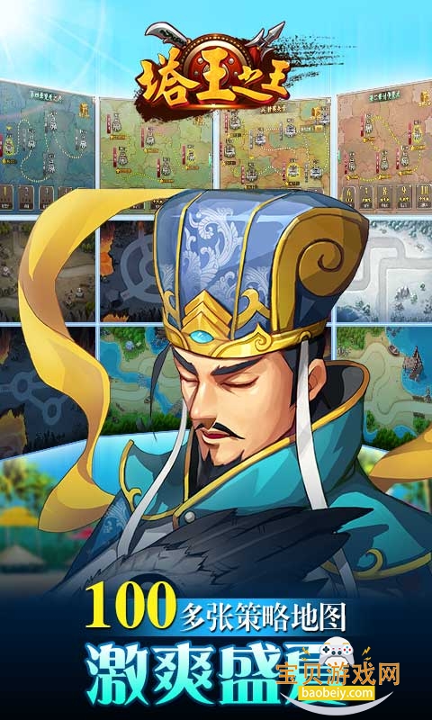 ֮ιٷ1.43.30 ׿ͼ3.