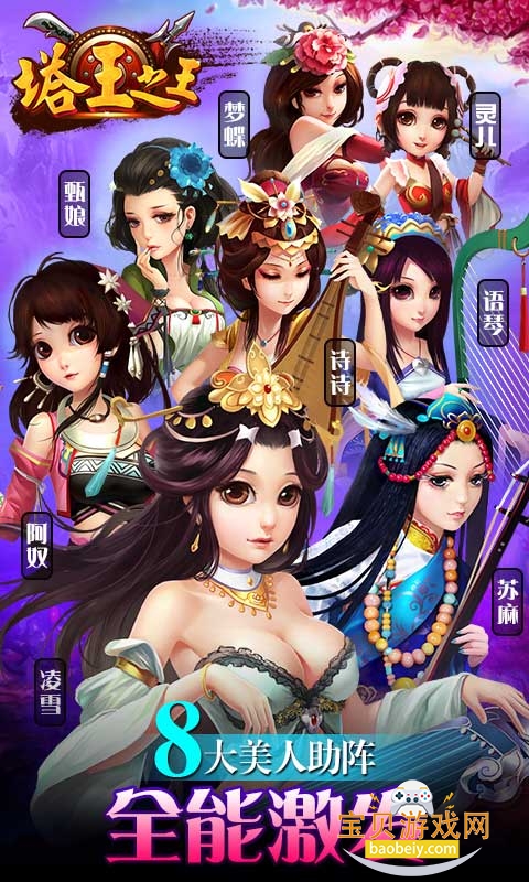 ֮ιٷ1.43.30 ׿ͼ0.