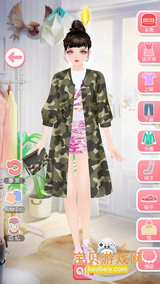 С갲׿°1.9.5 ׿ͼ2.