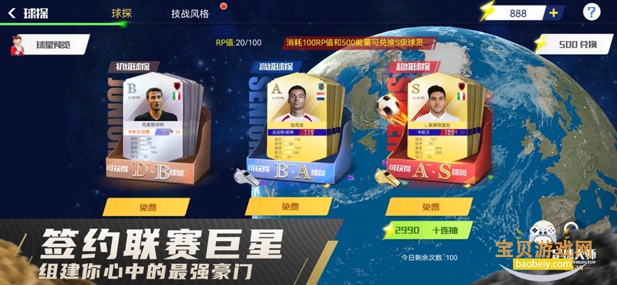 �����ʦ�ƽ�һ��2026���°�v11.6.0��Ѱ��ͼ2.