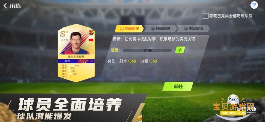 �����ʦ�ƽ�һ��2026���°�v11.6.0��Ѱ��ͼ3.