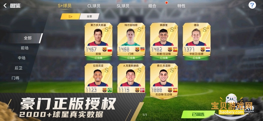 �����ʦ�ƽ�һ��2026���°�v11.6.0��Ѱ��ͼ4.