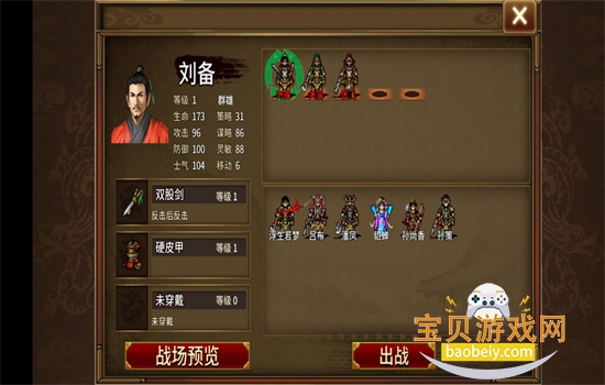 ͬ��ʥ�����񺺴����ιٷ�����v100.18.5��׿���ͼ7.