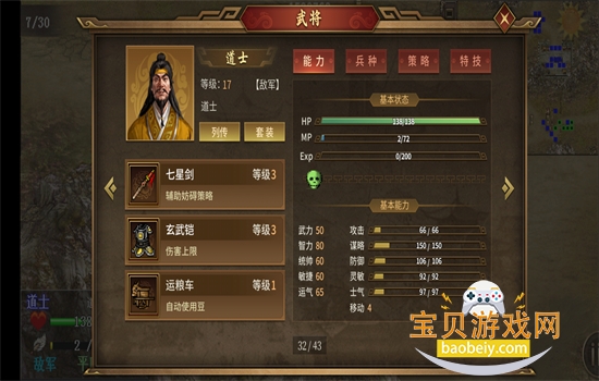 ͬ��ʥ�����񺺴����ιٷ�����v100.18.5��׿���ͼ8.