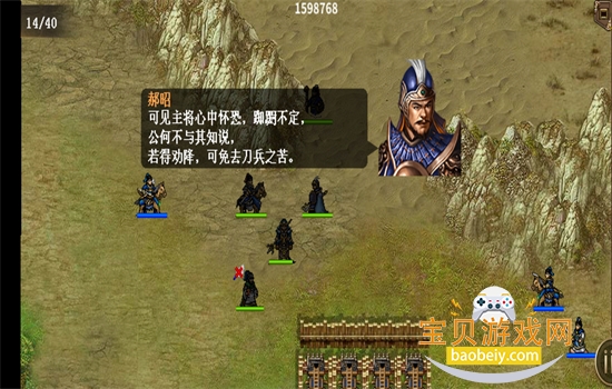 ͬ��ʥ�����񺺴����ιٷ�����v100.18.5��׿���ͼ10.