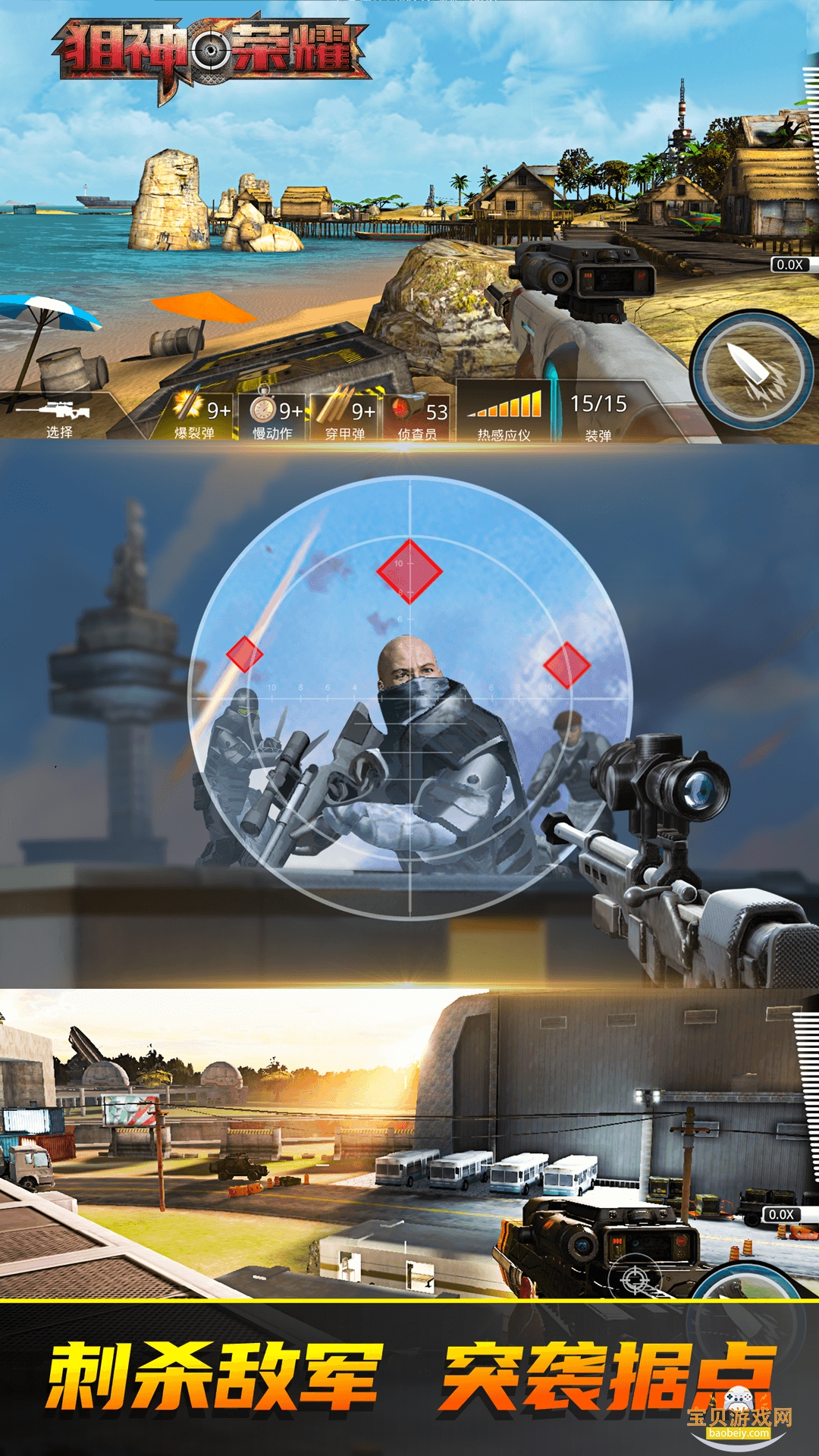 ������ҫ���ιٷ���3.0.15 ��׿���ͼ2.