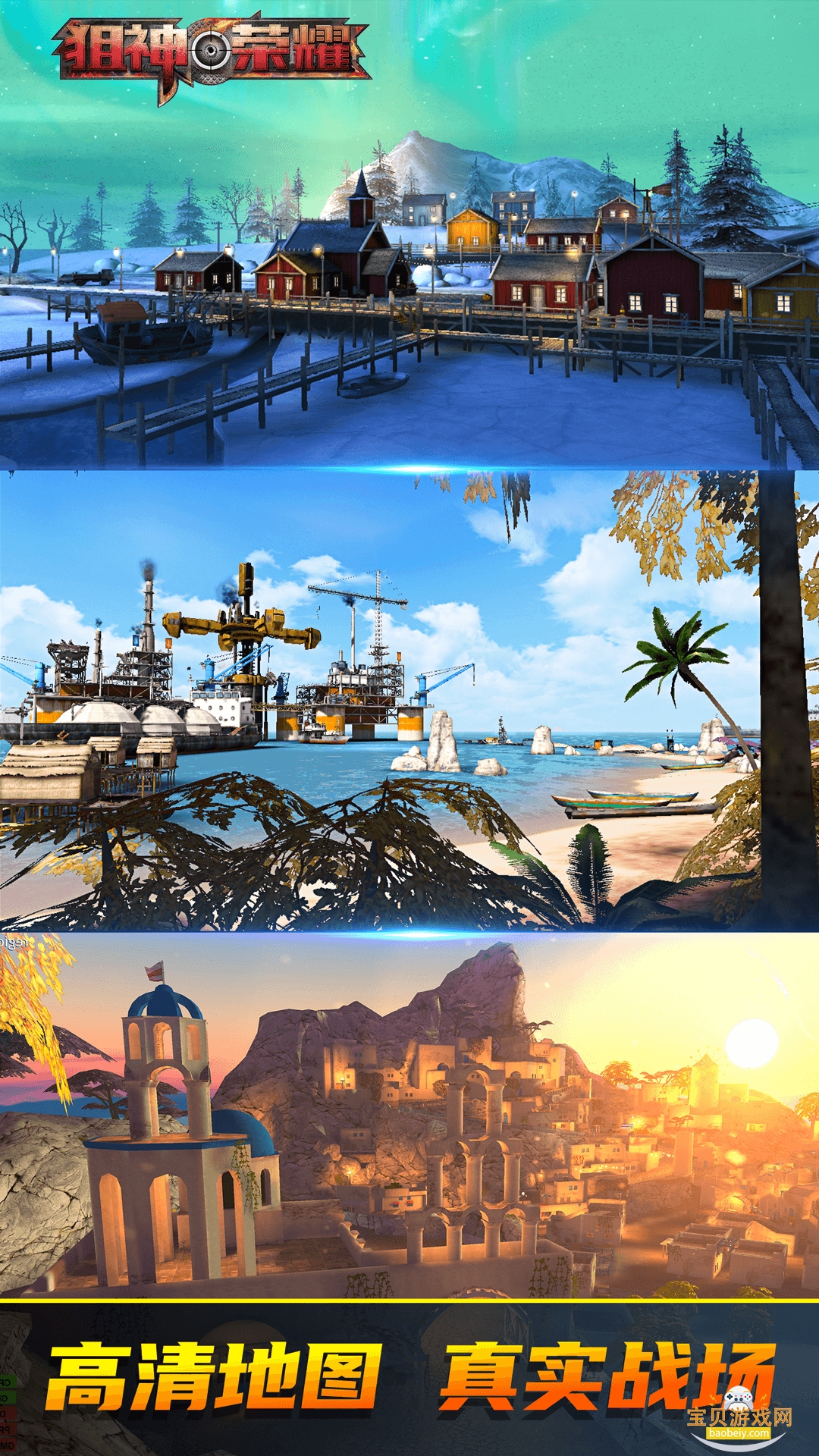 ������ҫ���ιٷ���3.0.15 ��׿���ͼ0.