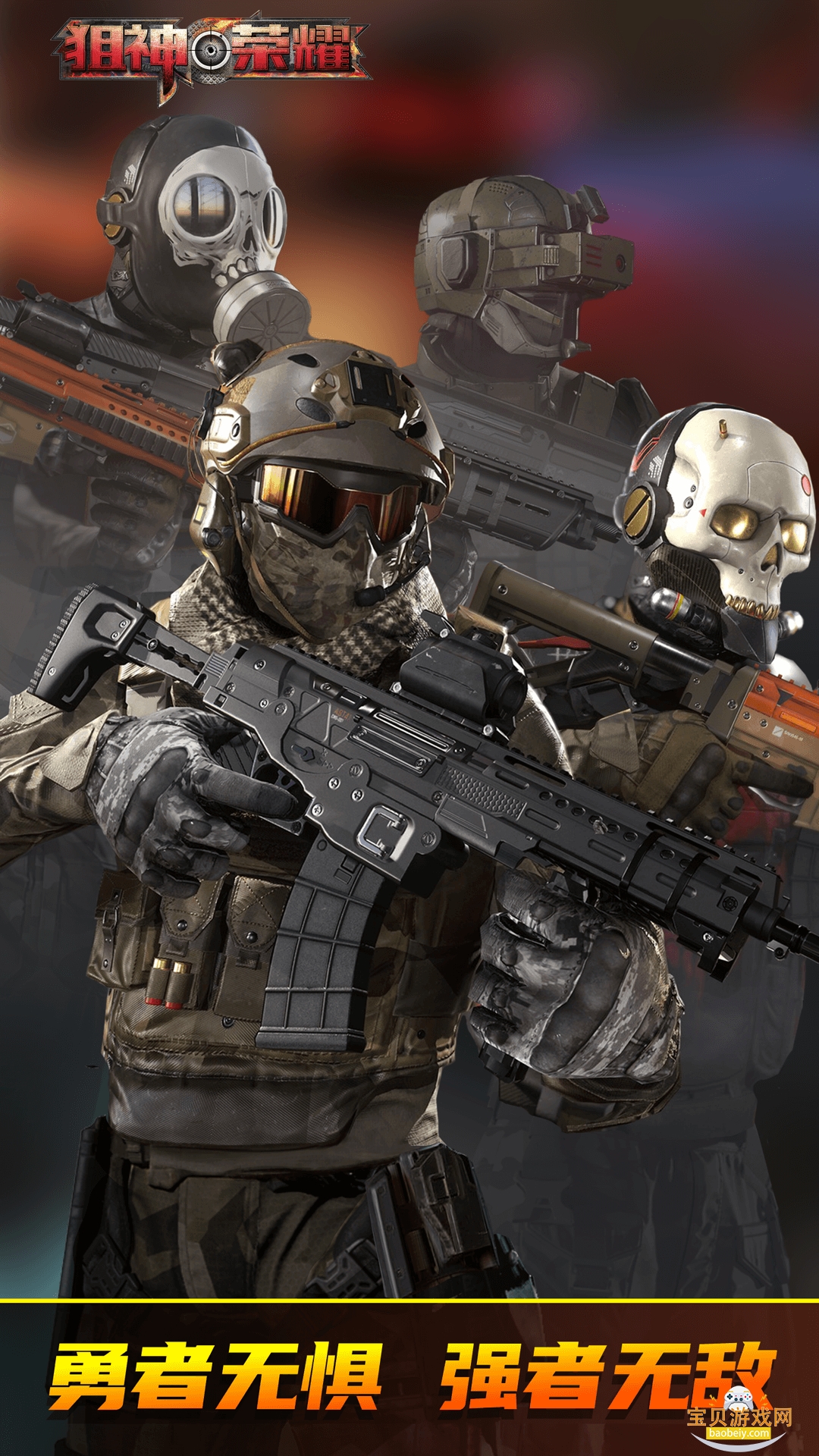 ������ҫ���ιٷ���3.0.15 ��׿���ͼ4.