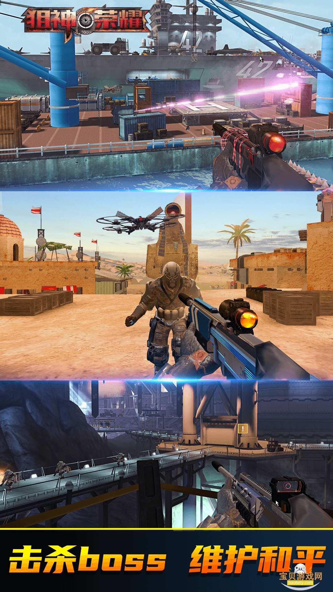 ������ҫ���ιٷ���3.0.15 ��׿���ͼ1.