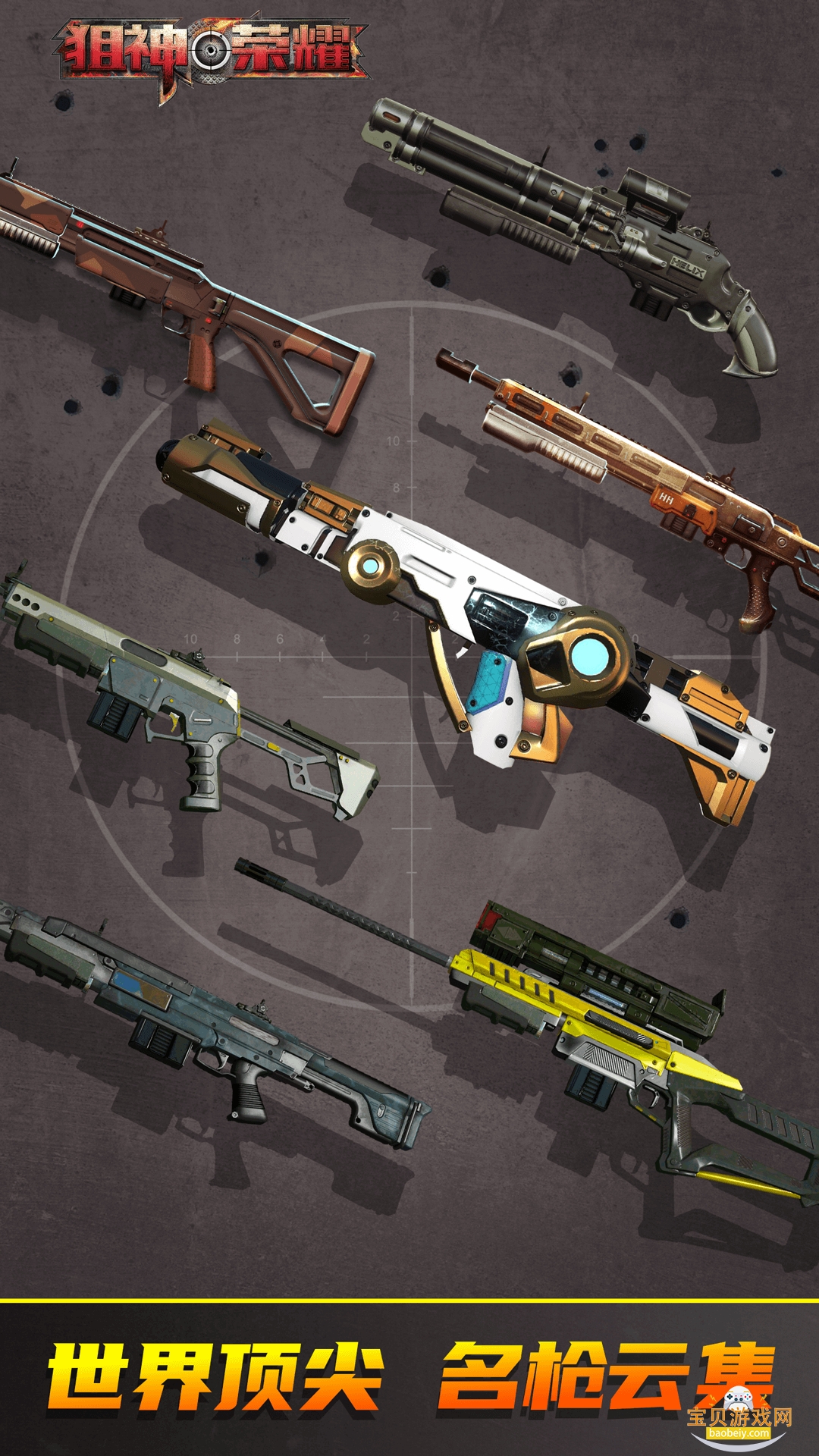 ������ҫ���ιٷ���3.0.15 ��׿���ͼ3.